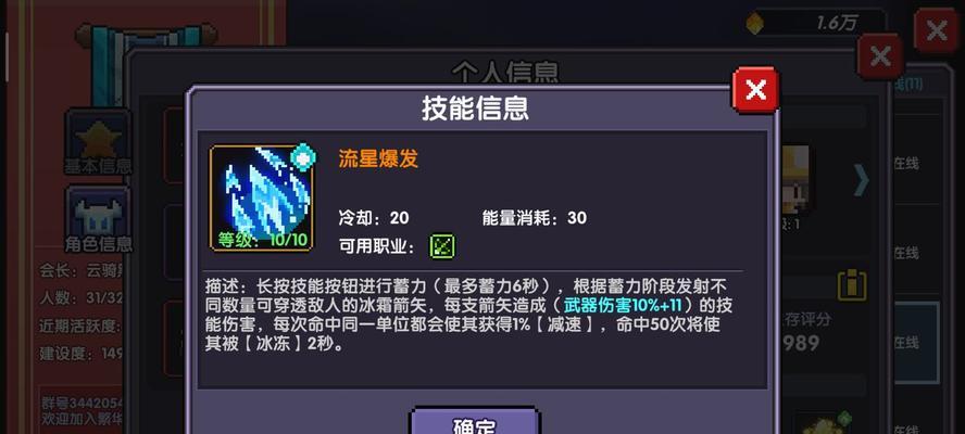 模拟江湖算命先生触发对话选项攻略？效果如何选择？