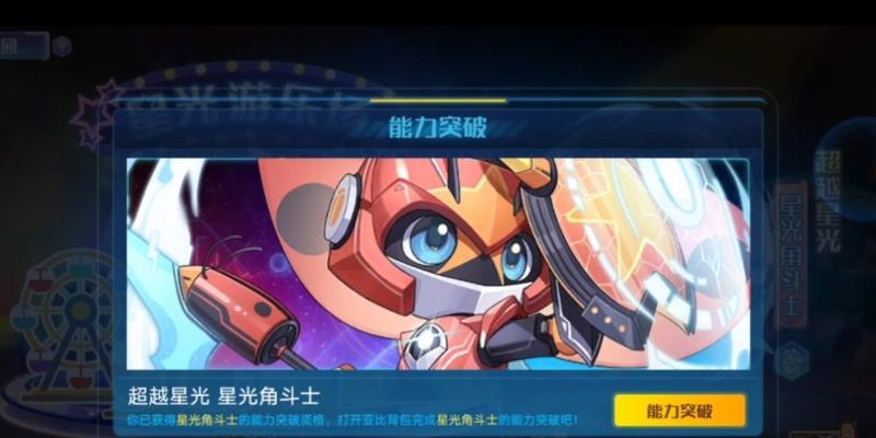 奥拉星手游盖亚感应活动怎么参加？全攻略解析常见问题！