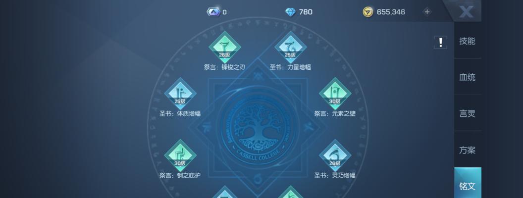 龙族幻想圣核满级需要多少级？核心宝石培养消耗如何计算？