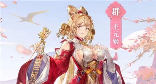 三国志幻想大陆公测福利有哪些？如何获取全部福利？
