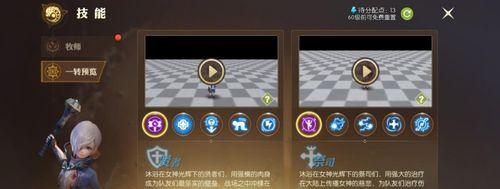 龙之谷2祭司最强宠物是什么？如何获得？