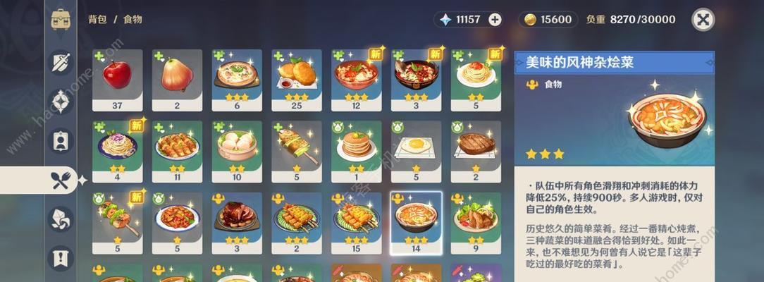 乐高无限中食物烹饪方法有哪些？如何烹饪才能获得最佳效果？