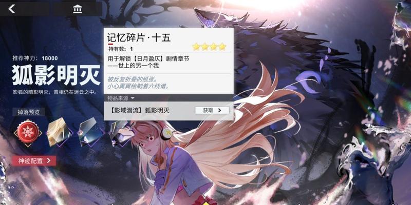 解神者贝黑莫斯好用吗？贝贝值得培养吗？