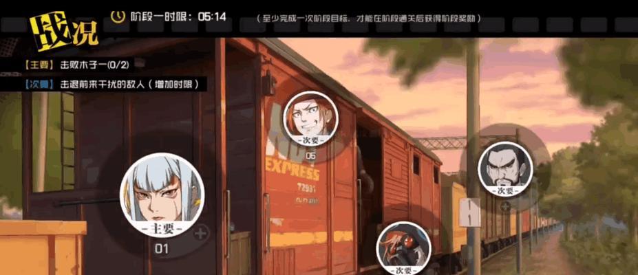 一人之下手游风家小姐副本怎么打？全阶段打法详解是什么？