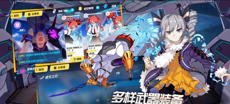 崩坏3天赋共鸣系统怎么玩？有哪些技巧和常见问题解答？