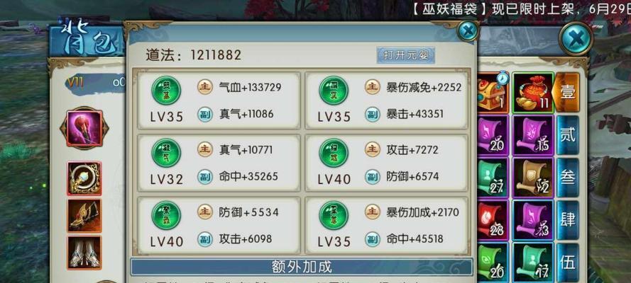 诛仙手游天音雕像打法攻略？如何快速通过天音雕像挑战？