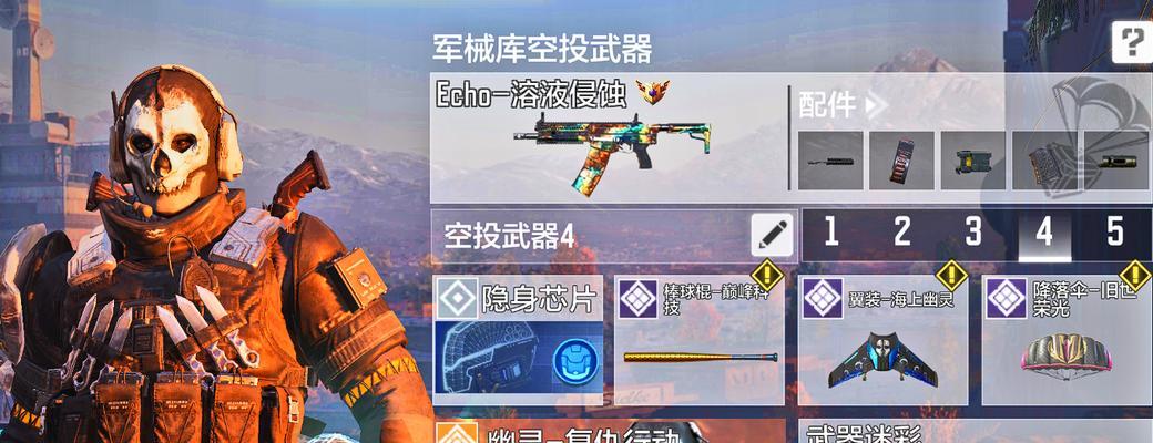 如何选择使命召唤手游中的AMR配件？选择AMR配件时应注意哪些问题？