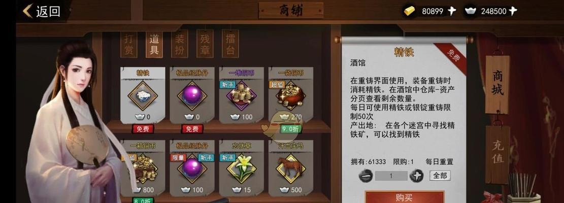 我的侠客徒弟系统玩法是什么？如何有效收徒？