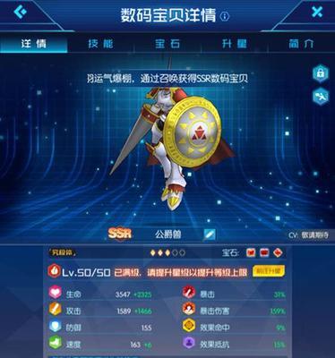 数码宝贝新世纪比丘兽如何进化？进化路线有哪些常见问题？