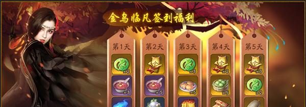 神都夜行录尘缘尽散皮肤如何获取？获取方法有哪些？