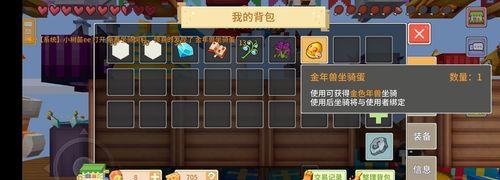 奶块游戏中黑曜石如何获得？获取方法有哪些？