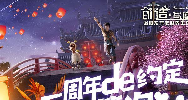 创造与魔法鲅鱼分布图介绍？钓鲅鱼的最佳地点是什么？