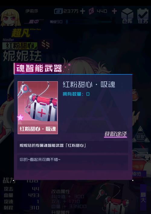 魂器学院智能自动战斗游戏蜂窝辅助如何使用？通关神器有哪些特点？