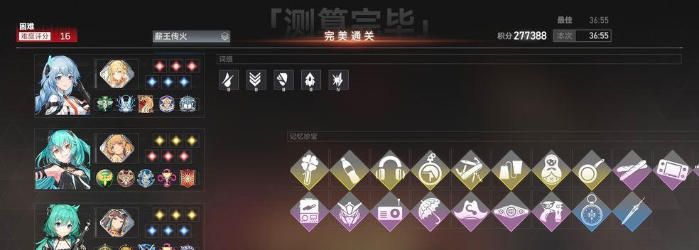 不朽之旅巨灵石盾流派攻略怎么搭配技能？神格选择有哪些技巧？