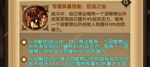 食之契约龟苓膏怎么样？龟苓膏技能属性如何详解？