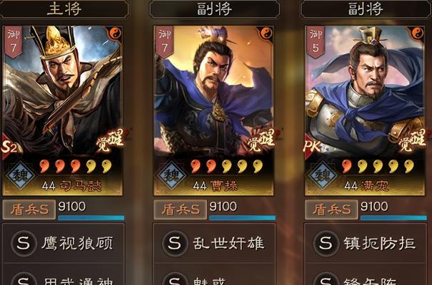 三国志战略版地形战略如何分析？地形运用有哪些方法？