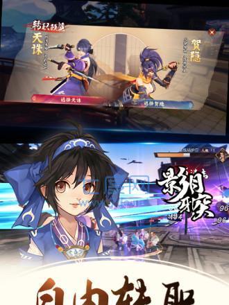 侍魂胧月传说中平民适合什么职业？如何选择最佳职业路线？