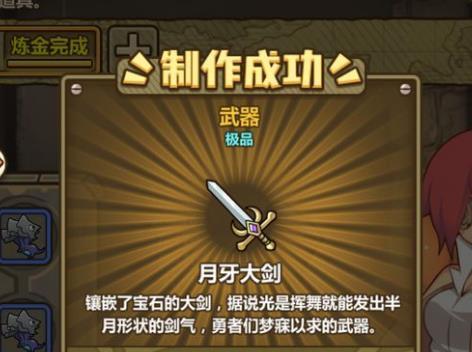 牧羊人之心宝石迷迷可图鉴：宝石迷迷可值得培养吗？