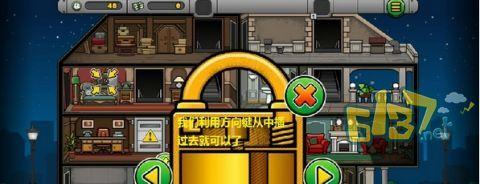 死无对证2第二关卡通关攻略？详细步骤是什么？