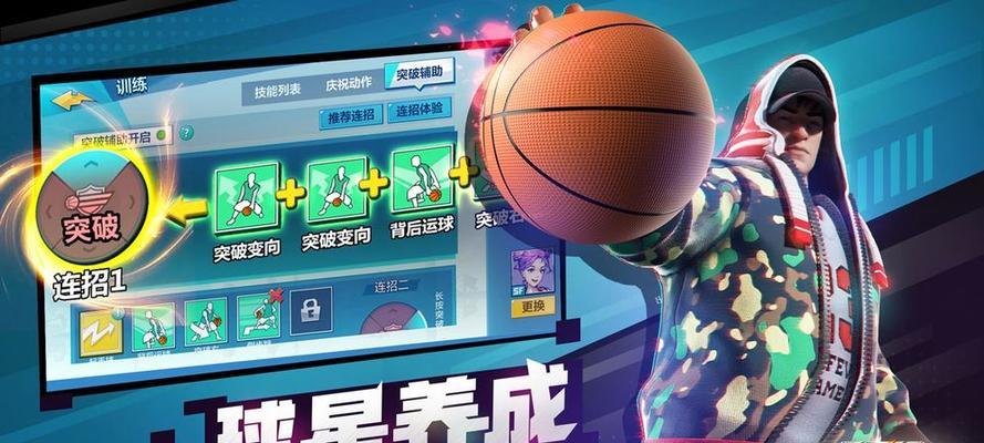 热血街篮汉森角色怎么样？汉森属性打法如何介绍？