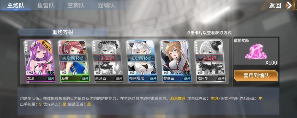 深渊地平线最强导巡是什么？如何获得和使用？