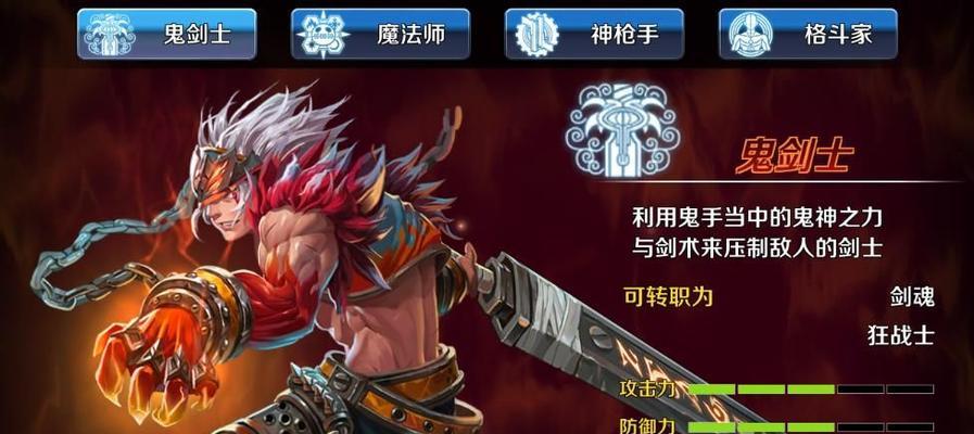 跨越星弧戴恩转职选择哪个进阶职业好？进阶职业推荐有哪些？