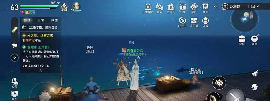天谕转职方法是什么？如何成功转职？