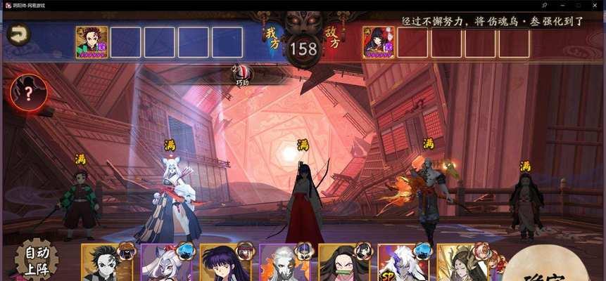 阴阳师轮回之庭阵容怎么搭配？搭配攻略有哪些常见问题？
