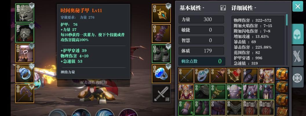 魔渊之刃大剑玩法详解？装备与法盘搭配技巧是什么？