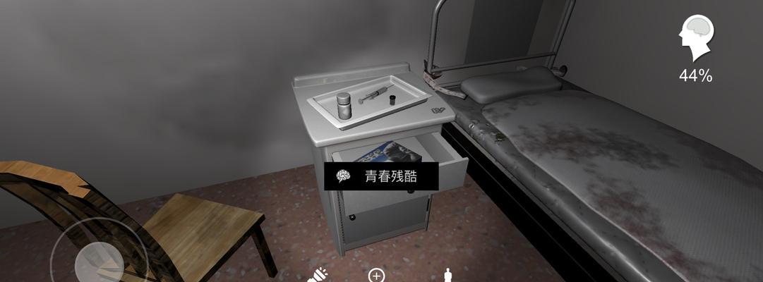 孙美琪疑案中如何查看方婷婷的片警询问笔录？线索收集有哪些关键位置？