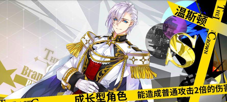 最终王冠英雄人物强化材料表是什么？如何获取强化材料？