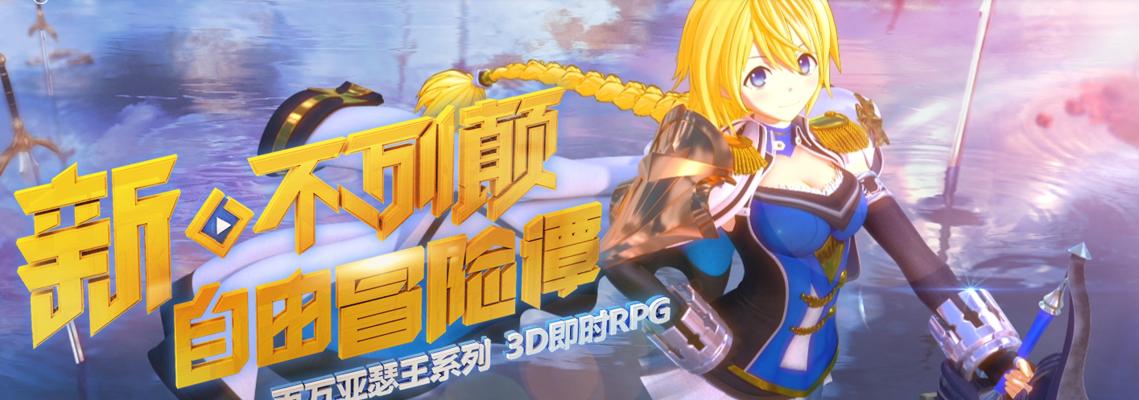 叛逆性百万亚瑟王歌姬型毕斯克拉乌莉特怎么样？如何评价其游戏表现和特点？