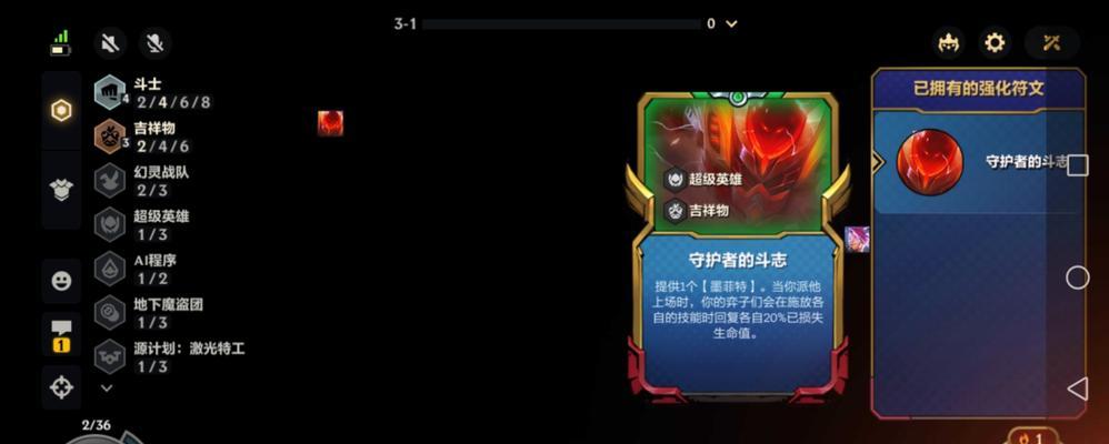 金铲铲之战吉祥物璐璐阵容玩法是什么？如何搭配才能发挥最大效果？