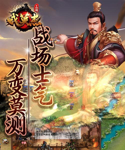 一血万杰红胡子技能属性如何？英杰技能有哪些特点？