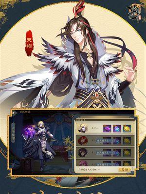 妖神记手游妖主怎么样？妖主逸事札怎么搭配？