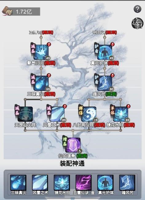 一念逍遥战力提升七大途径是什么？如何快速增强战力？