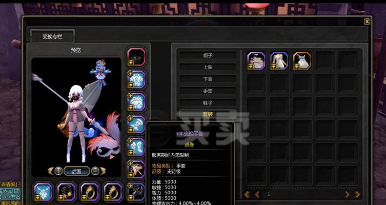 龙之谷白金签到是什么意思？如何进行白金签到解析攻略？