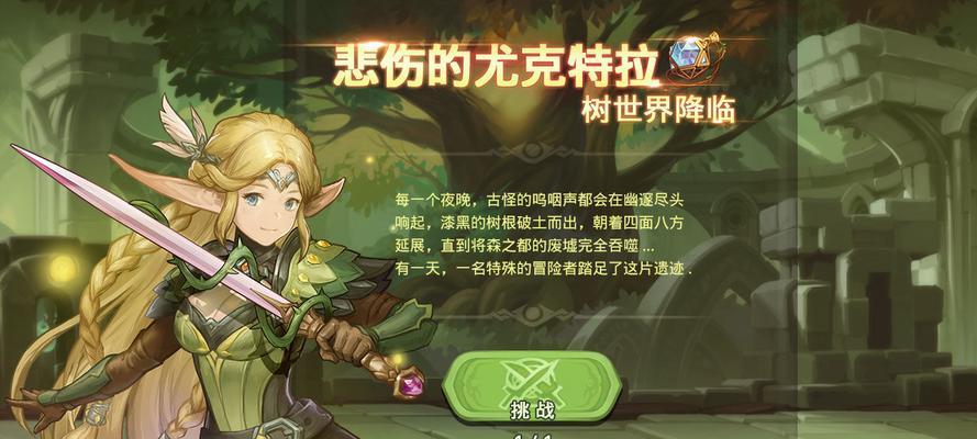 《元素方尖》如何轻松过五周目？掌握这些小技巧轻松过关！