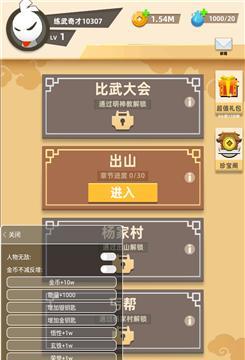 我功夫特牛云鹤与大圣套装哪个更胜一筹？效果测评对比分析？