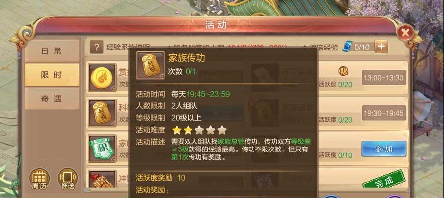 风之大陆刺客转职推荐攻略？刺客转什么职业最有优势？