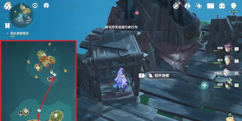 原神破破岛海螺位置在哪里？最新位置一览表有吗？