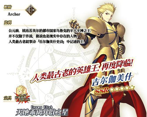 FGO克娄巴特拉艳后属性如何？图鉴介绍有哪些特点？