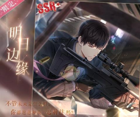 恋与制作人专家瑟西获取方法及评价？