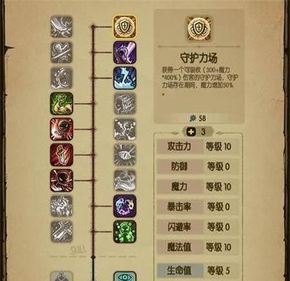 自然护卫队蚁巢怎么玩？新手入门玩法详解是什么？