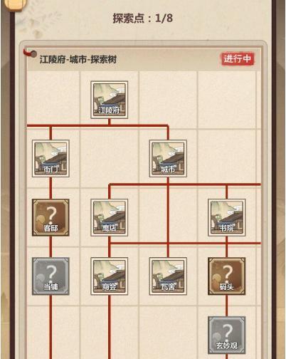 模拟江湖职业技能选择攻略？技能选择常见问题解答？