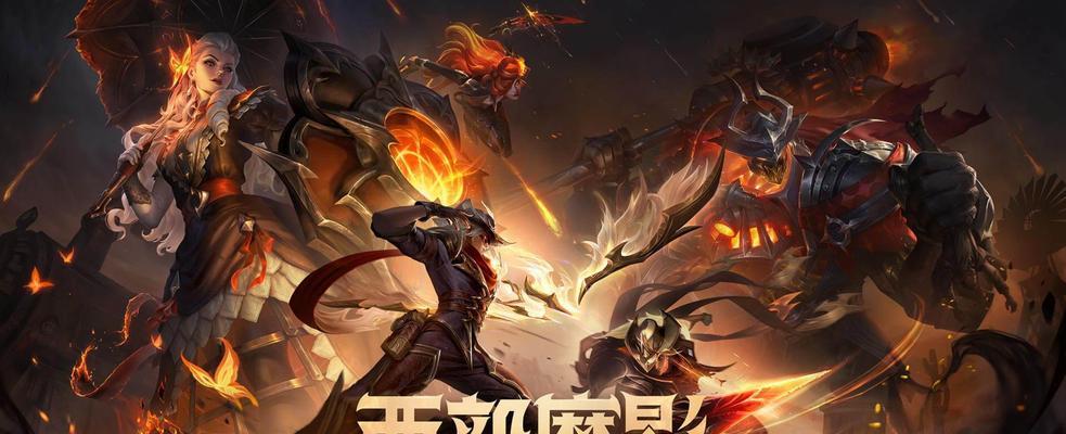 英雄联盟西部魔影2023皮肤多少钱？购买后如何使用？