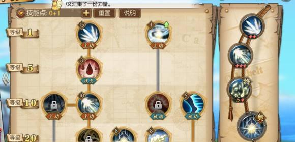 闹闹天宫虎力大仙技能有哪些？天赋加点推荐是什么？