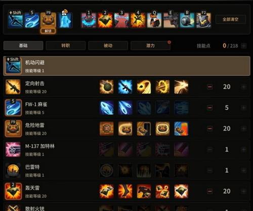 超激斗梦境铁拳技能加点全解析？刷图效率如何提升？