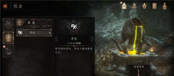 帕斯卡契约炼金配方大全配方获得方法介绍？如何快速获取所有炼金配方？