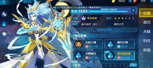 黄金圣天伊获取方法及亚比技能效果介绍？